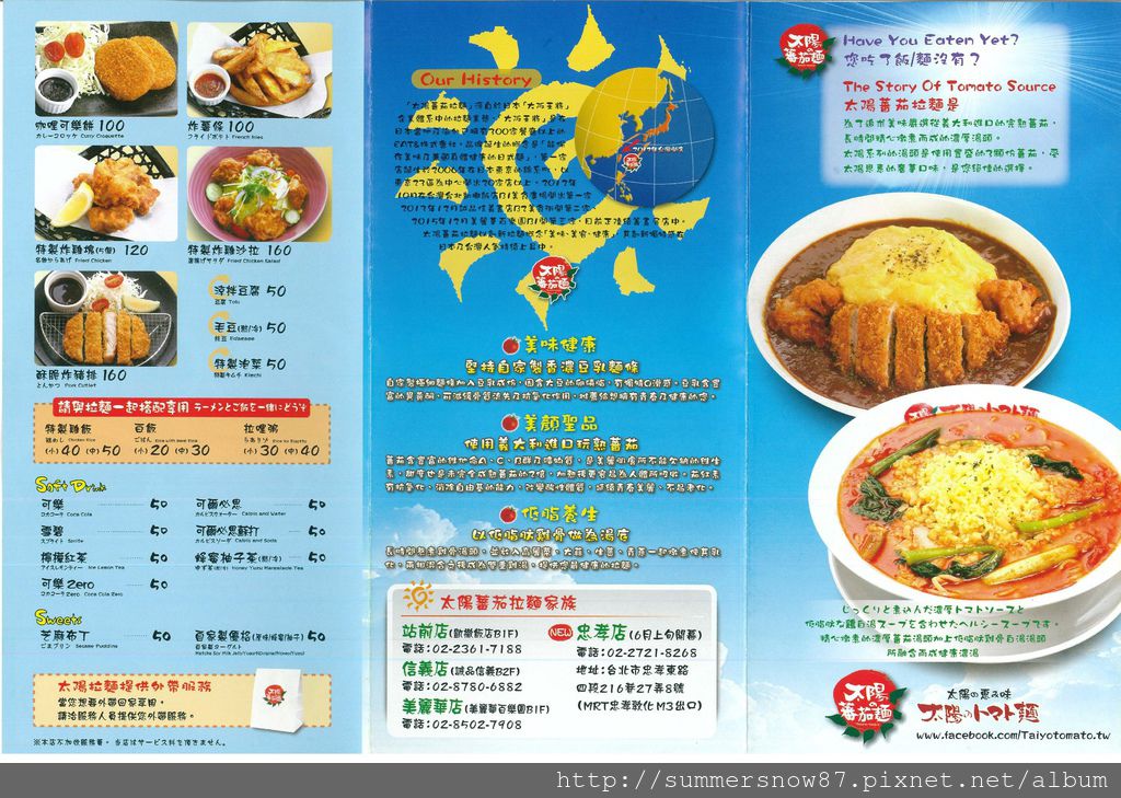 24072017152717-0001.jpg 24072017152717-0001.jpg