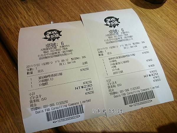 2017724143526.jpg 2017724143526.jpg