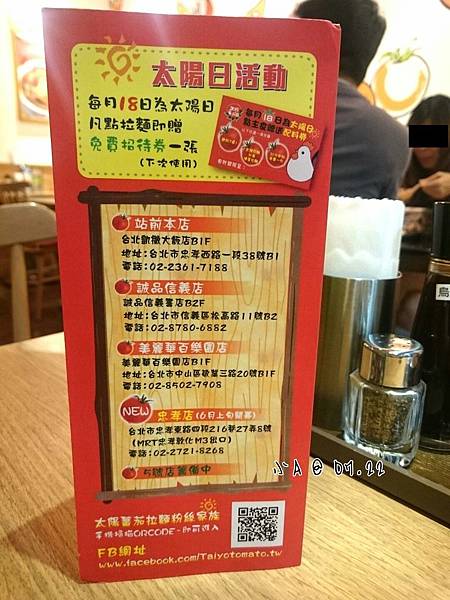 2017731175412.jpg 2017731175412.jpg