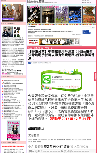 01 2年1個月又16天。250000人次。第三次紀念.png 01 2年1個月又16天。250000人次。第三次紀念.png