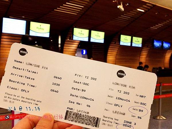 01 成田機場到東京市區.jpg