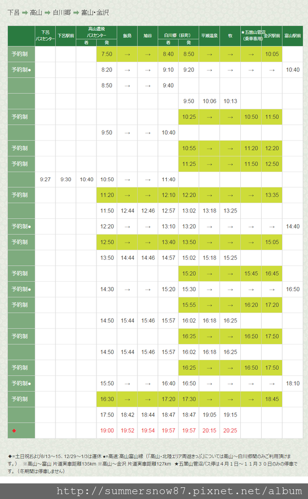 timetable01.png timetable01.png