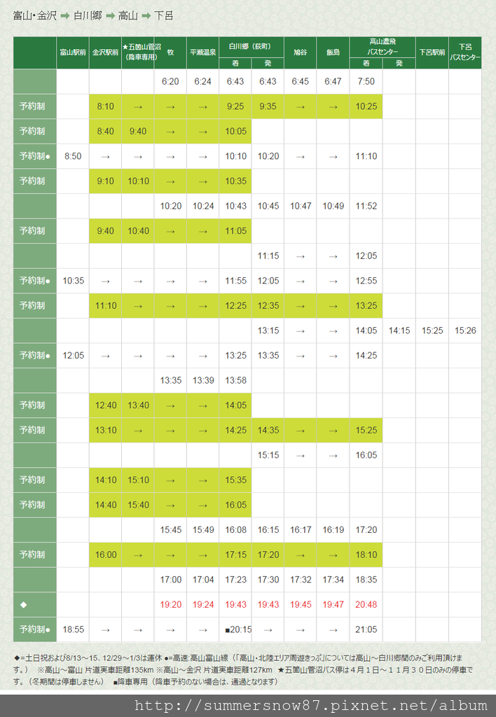 timetable02.png timetable02.png