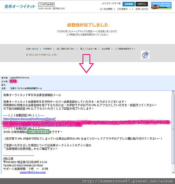 j-bus signup 04.png j-bus signup 04.png