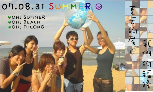 14-【參賽】夏天的尾巴