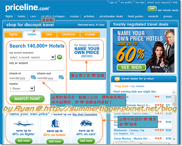 priceline1.png priceline1.png