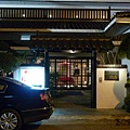 園 日式料理餐廳門口.JPG