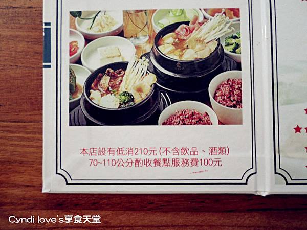 SAM_1592_副本 SAM_1592_副本