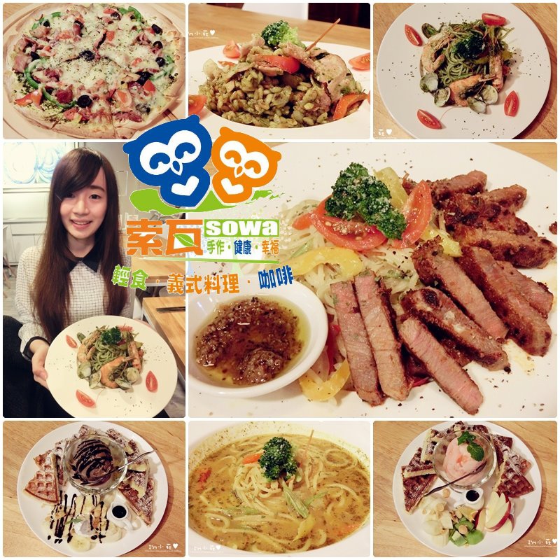 page索瓦咖啡1.jpg page索瓦咖啡1.jpg
