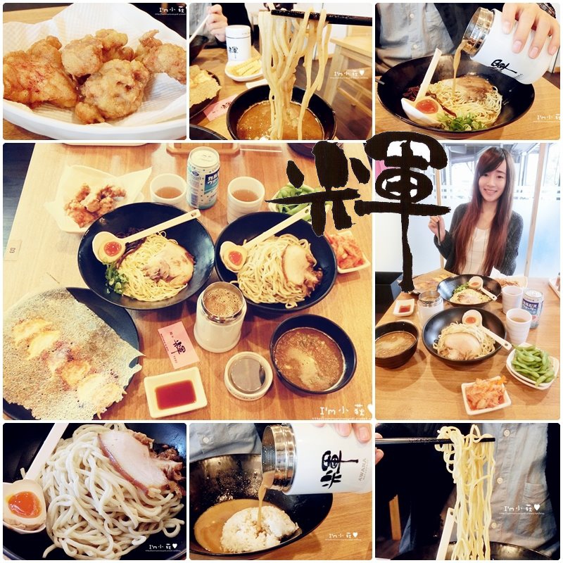 page麵屋輝1.jpg page麵屋輝1.jpg