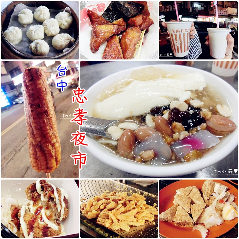 cats忠孝夜市.jpg cats忠孝夜市.jpg