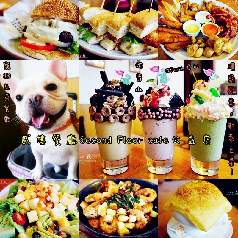 cats貳樓2.jpg cats貳樓2.jpg