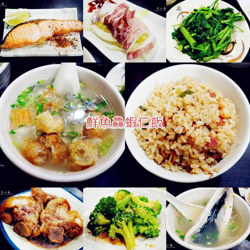 cat蝦仁飯.jpg cat蝦仁飯.jpg