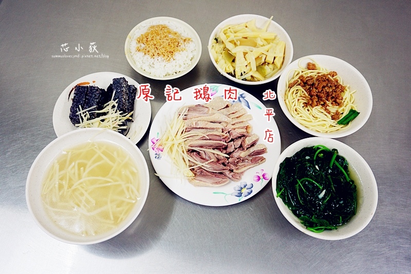 cat原記鵝肉.jpg cat原記鵝肉.jpg