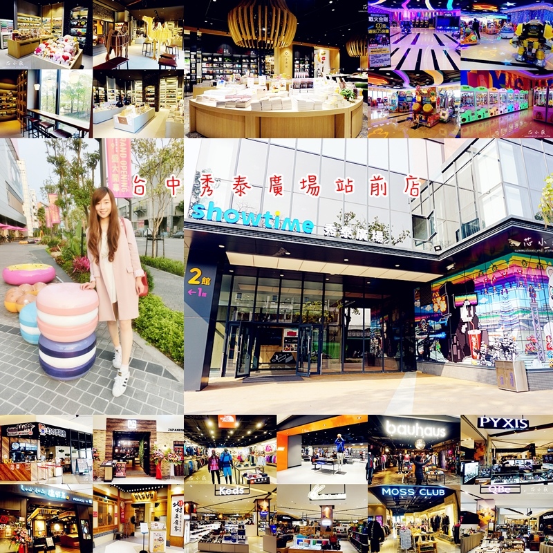 cats台中秀泰.jpg cats台中秀泰.jpg