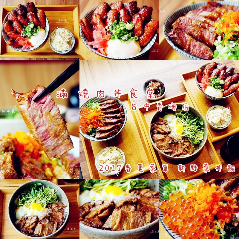 cats滿燒肉2.jpg cats滿燒肉2.jpg