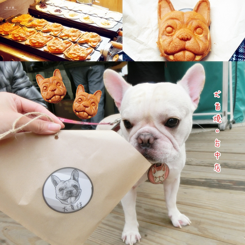 台中雞蛋糕推薦 犬首燒台中店 台南超人氣法鬥雞蛋糕進軍台中啦 超卡哇伊的法國鬥牛犬造型雞蛋糕 紅豆 花生 卡士達 抹茶麻糬 萌萌的溶化你的心 台中益民商圈 Cyndi Love S 享食天堂 台中雞蛋糕推薦 犬首燒台中店 台南超人氣法鬥雞蛋糕進軍台中啦 超卡哇伊的法國鬥牛犬造型雞蛋糕 紅豆 花生 卡士達 抹茶麻糬 萌萌的溶化你的心 台中益民商圈 Cyndi Love S 享食天堂