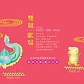 自然呼吸瑜珈館2012新年卡_OK2s.jpg