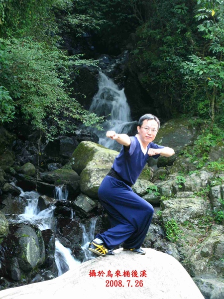 偷步捶 偷步捶