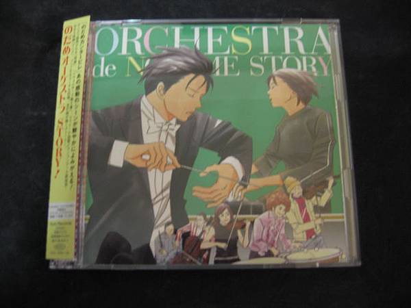 Orchestra de Nodame STORY!