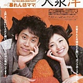 TV月刊 2007.9