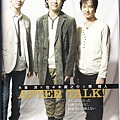 日本映畫MAGAZINE 2008 NO.4  4-4