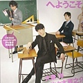 AFTER SCHOOL特刊-1