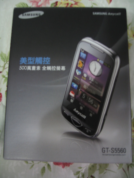 SUMSUNG S5560-5