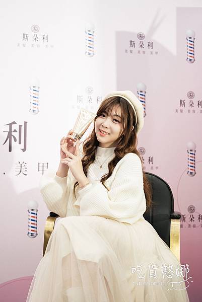 //推薦//斯朵利複合式髮廊 從美髮起家結合美容、美甲，一站