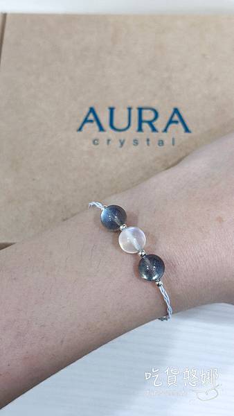 //開箱//客製化水晶手鍊-Aura Gemstones歐拉