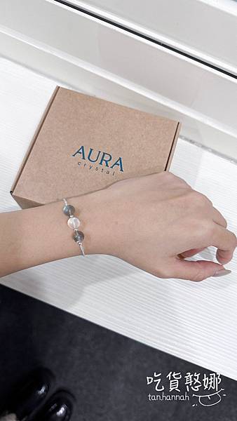 //開箱//客製化水晶手鍊-Aura Gemstones歐拉