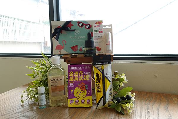 //開箱//6月butybox美妝盒