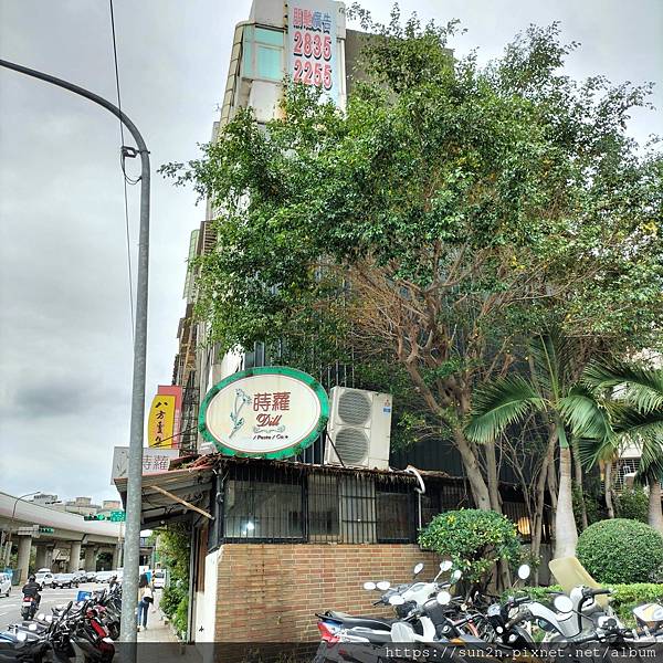 台北市 北投 蒔蘿蔬食餐廳