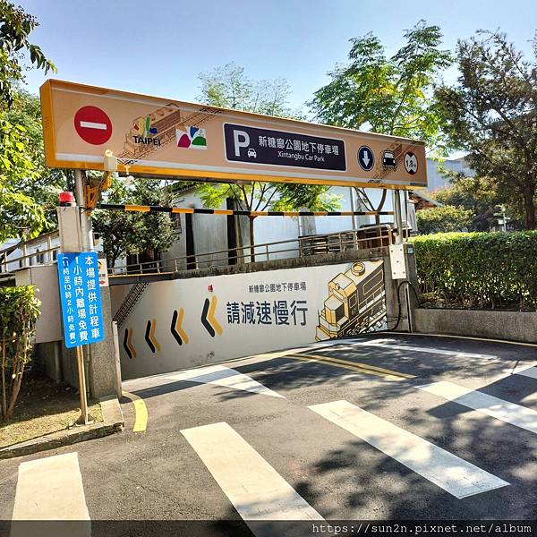 萬華糖廍文化園區