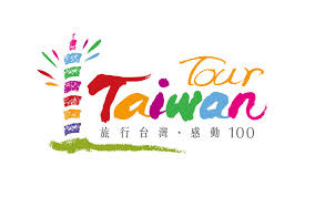 「tour Taiwan」的圖片搜尋結果