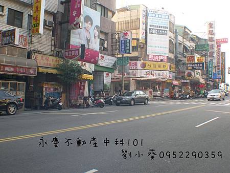 台中正中科西屯路燙金黃金店面樓店周遭商店學校人潮即錢潮.永慶中科101劉小葵0952290359