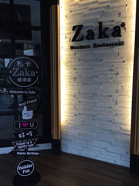 台中市北屯區ZaKa札卡餐酒館美食體驗分享~劉小瞳0952290359