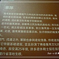 20130720292.jpg