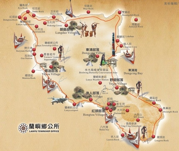帶自己去旅行