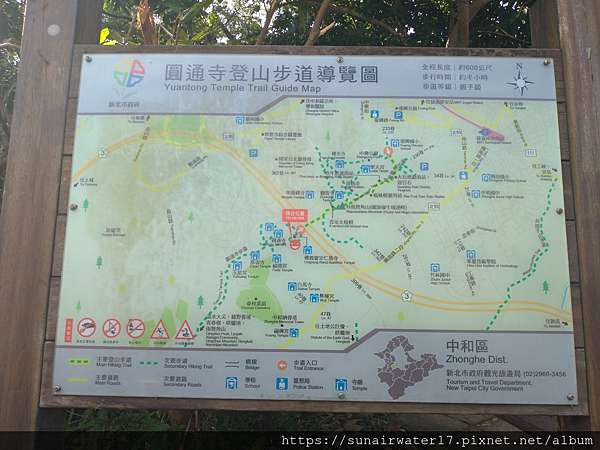圓通寺登山步道地圖 Smitten