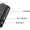 4探頭雷達主機