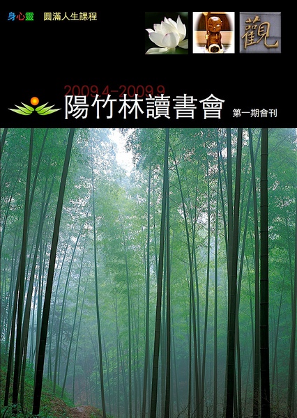 青竹小说_小说青竹难却_小说青竹剑