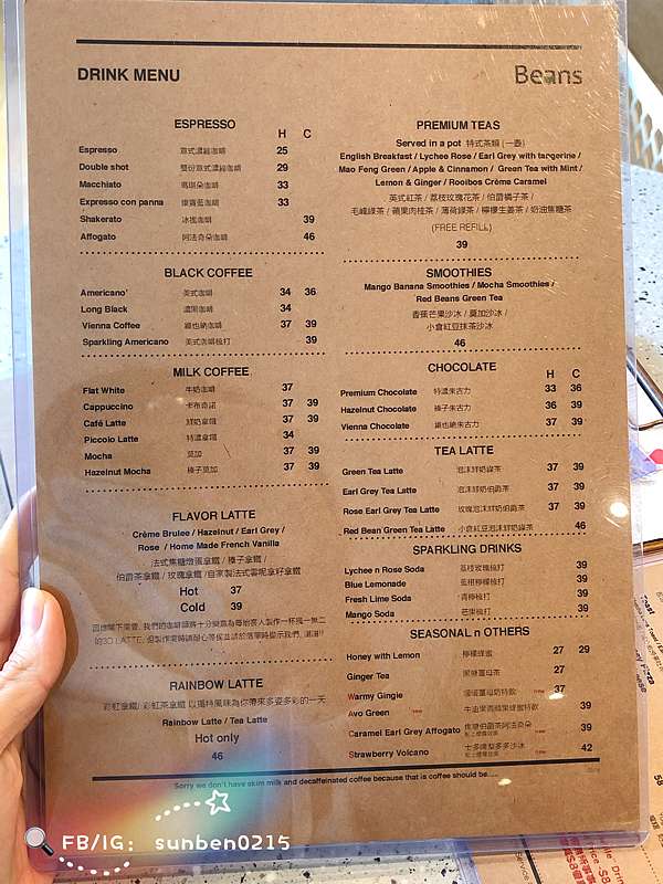 Cool Beans Cafe 57 Off Cheapest Buying Ciaananda Com Br