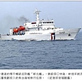 海巡署新北艦2000t