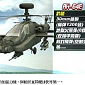 AH-64E.jpg