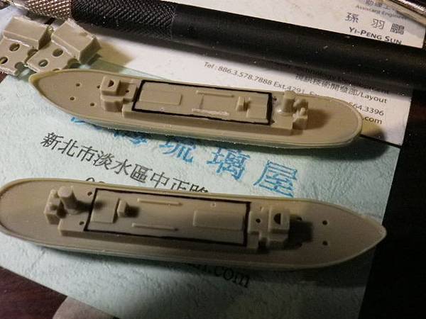 重型魚雷搬運艦P1-0004.JPG