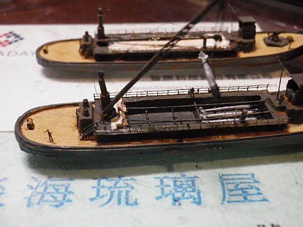 重型魚雷搬運艦P1-0104.JPG