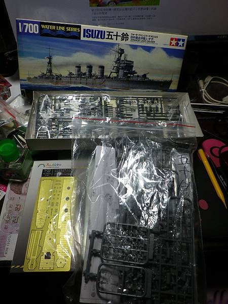 013%26;014 五十鈴號立霧號(架空)001.jpg 013%26;014 五十鈴號立霧號(架空)001.jpg