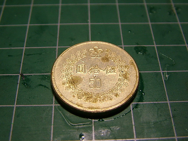 新台幣50圓-2.jpg