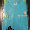 2013臺北富邦馬拉松衣服開箱10.JPG